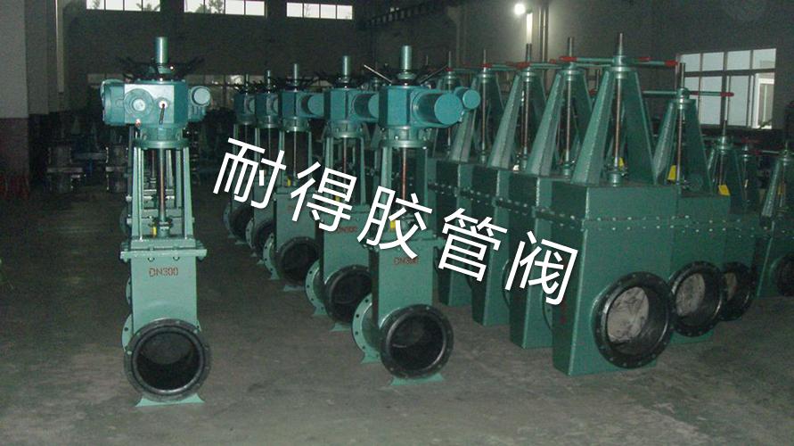 電動(dòng)襯膠調(diào)節(jié)閥/礦漿閥